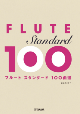 ”100standard"