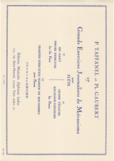 ”タファゴベ.png"